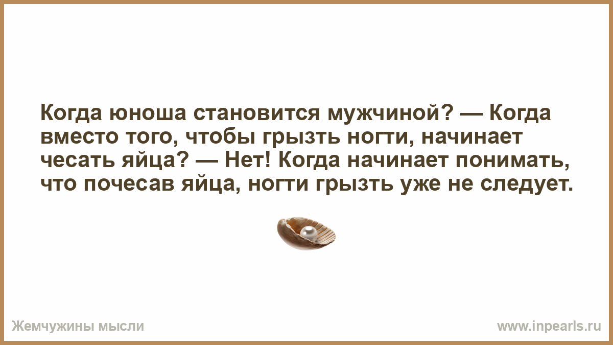 Во сколько лет ломается голос у мальчиков