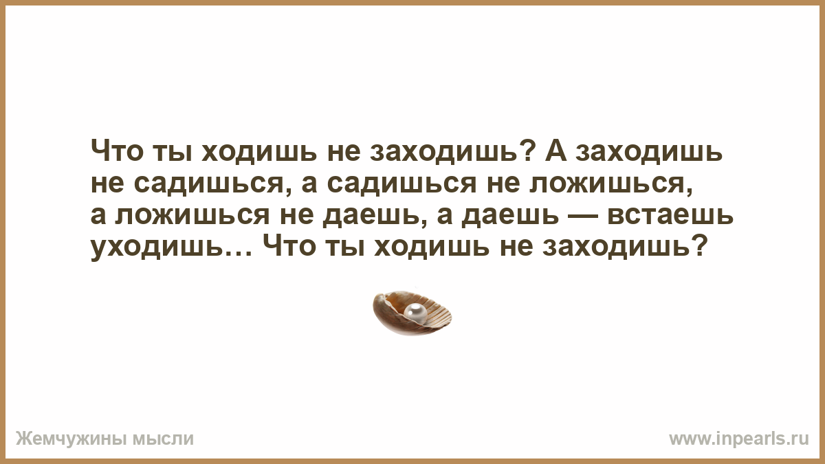 Котоматрица: что ты ходишь не заходишь?