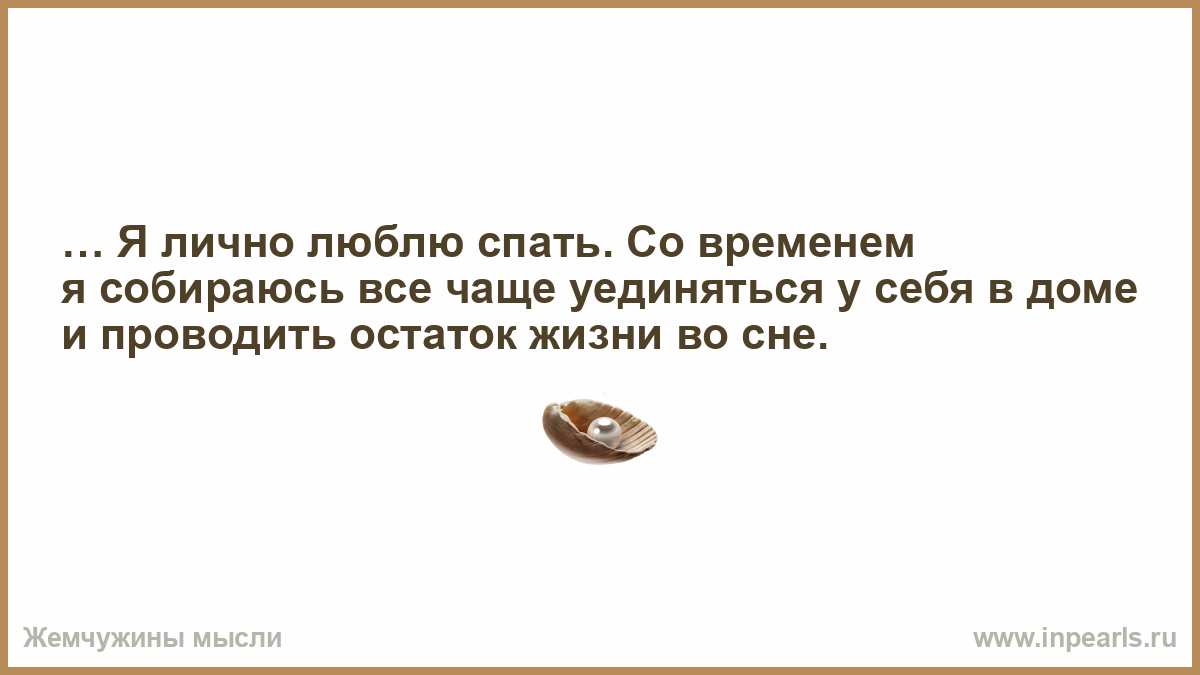 Давай поклянемся быть. И В горе и в радости и в богатстве и в бедности. В богатстве и бедности клятва. В радости и в горе клянусь любить тебя богатстве бедности. Клянусь и в горе и в радости.