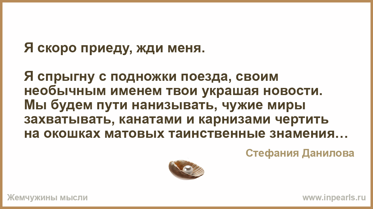 Стала считать. Цитаты про Однолюбов. Статусы про Однолюбов. Про любовь Однолюбов. Посты про Однолюбов.