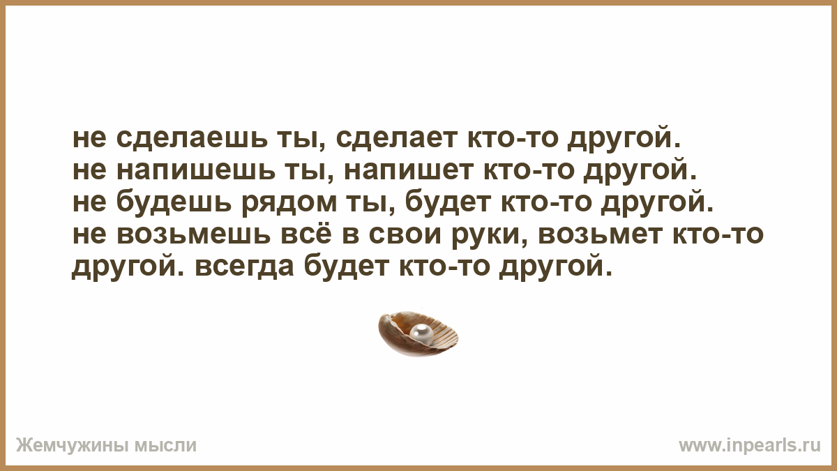 Ни разу не оглянувшись. Два штампа в паспорте это еще не семья. Решать проблемы по мере их поступления. Коротко о себе не жду не прошу не навязываюсь. Штампы в паспортах это еще не семья семья это когда.