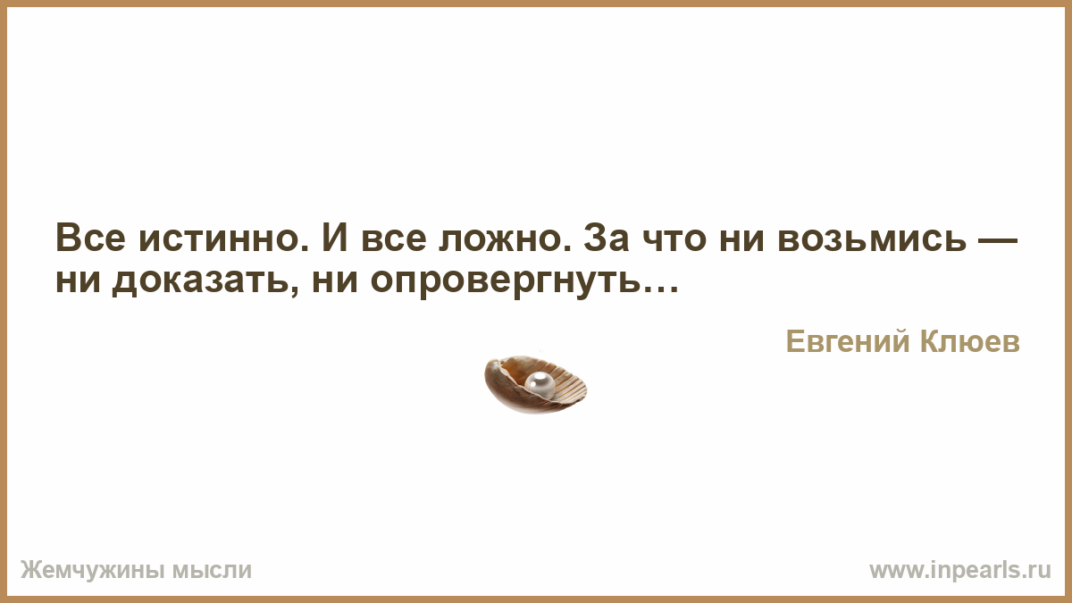 Невпроворот. Дочка это чуть чуть. Дочь это чуть чуть озорства. Стихотворение дочка это чуть-чуть озорства. Дочка это чуть чуть озорства чуть чуть баловства стих.