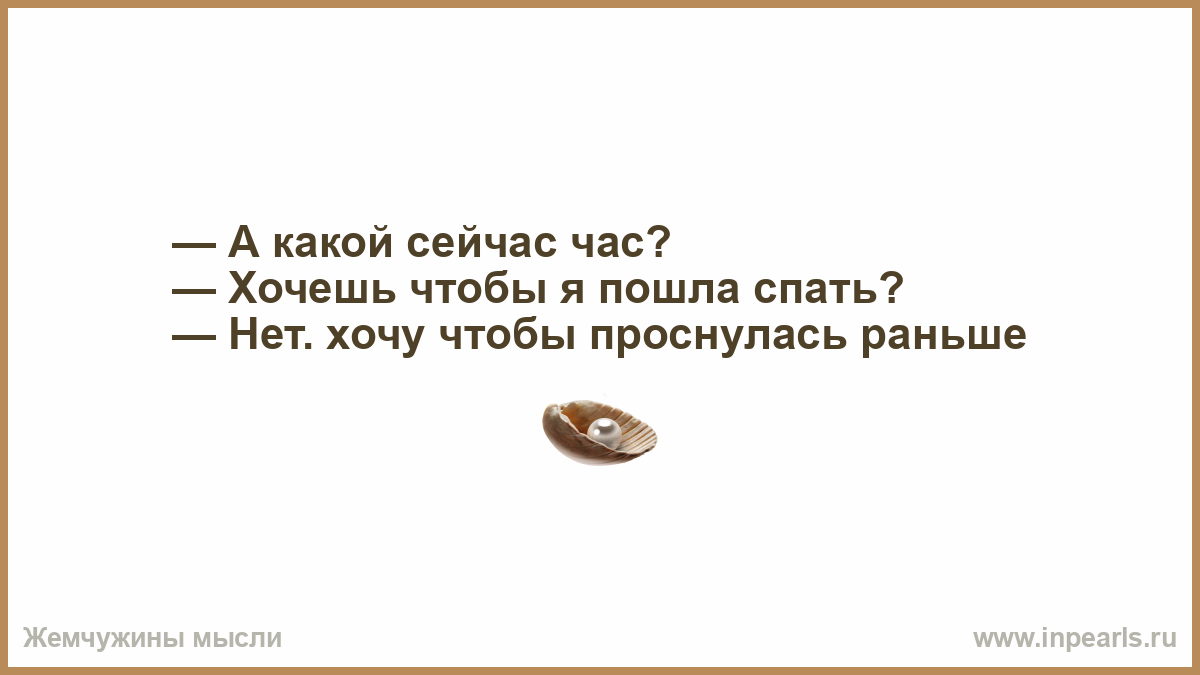 Тошно. На обиженных воду возят. На обиженных воду возят картинки. Сентиментальные цитаты. Почему на обиженных воду возят.