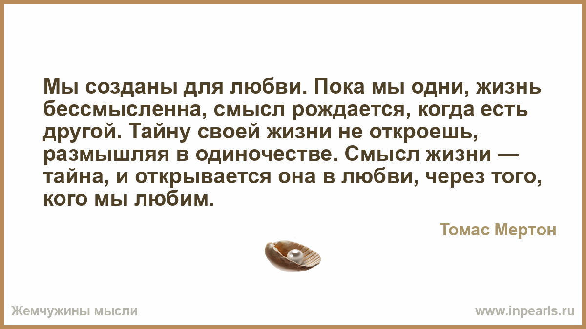 Лучше один раз напиться свежей крови чем всю жизнь питаться падалью смысл