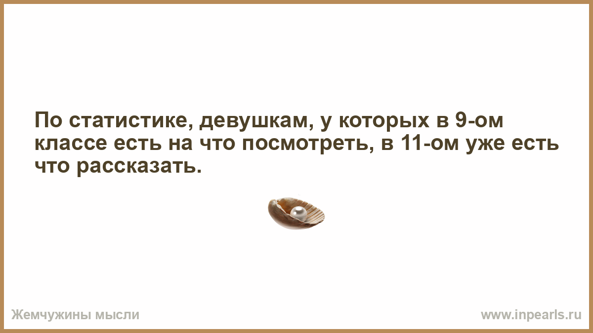 В каждом человеке есть два человека. Цитаты про нерешительность мужчин. Нерешительность хуже чем. Высказывание о нерешительности мужчин. Нерешительность хуже чем неудачная.