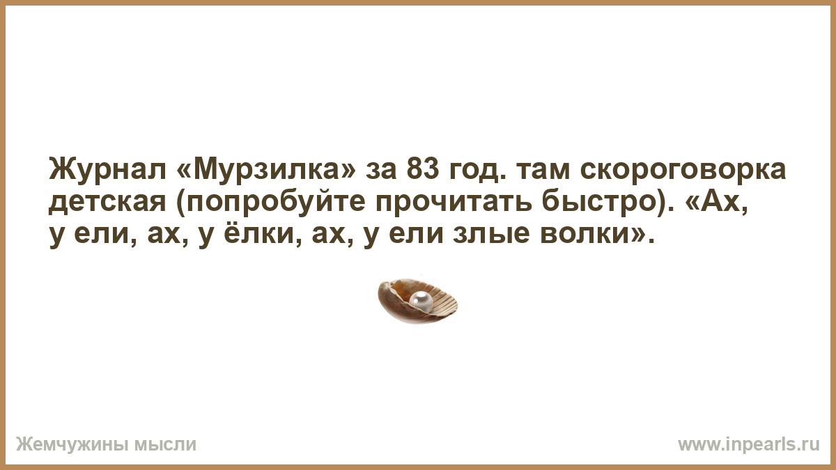 Ах у ели ах у елки