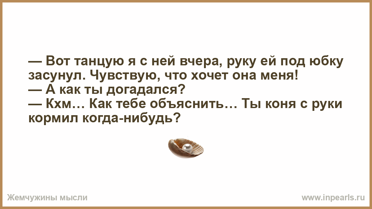 Молодой учитель истории оставил школьницу после уроков и засунул руки ей под юбку. Хентай секс