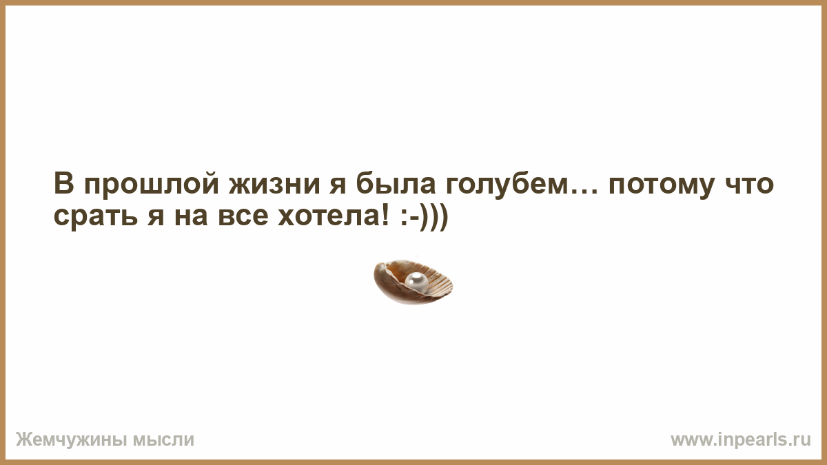 Зачем ты включала. Не стоит жалеть об ошибках которые ещё не раз хочется повторить. Не стоит жалеть. Хочется повторить. Жалею об ошибках.