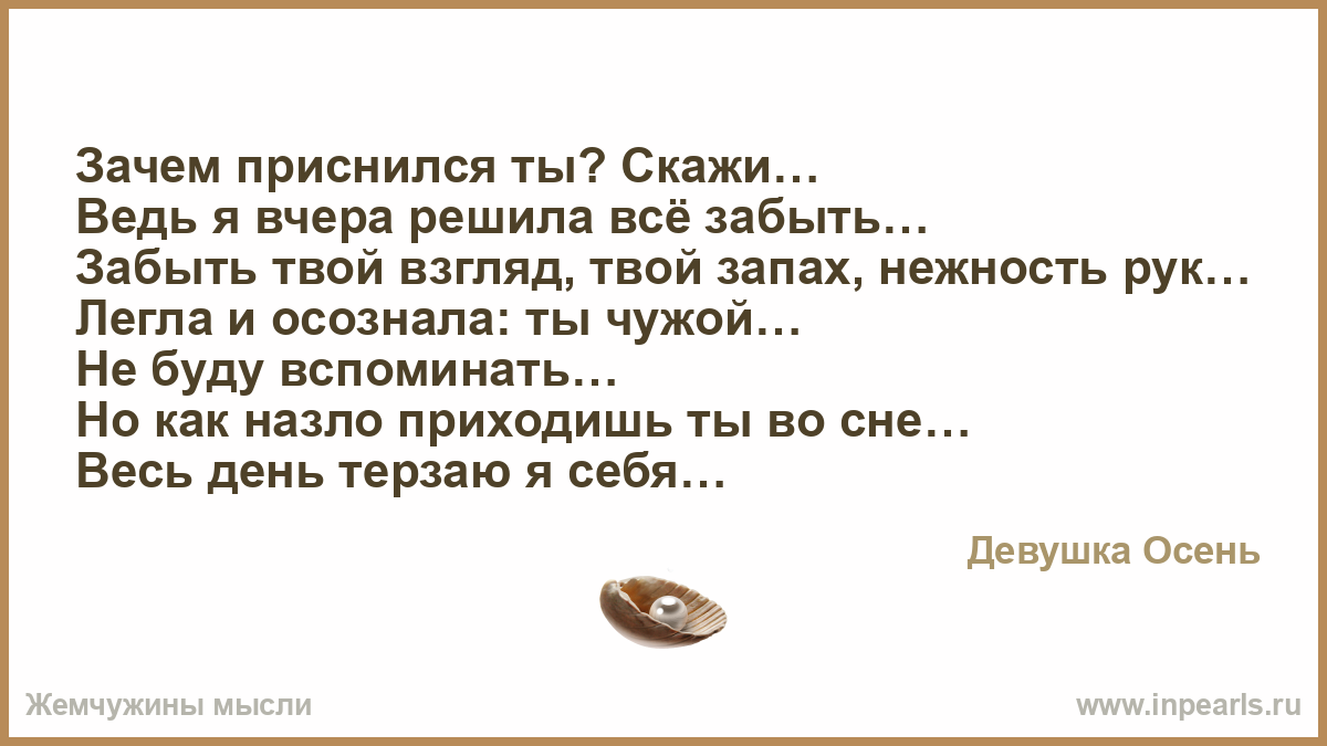 К чему снится переспать с бывшим. Снится бывший. Сонник бывший. Почему снится бывшая. Сонник снится бывшая девушка.