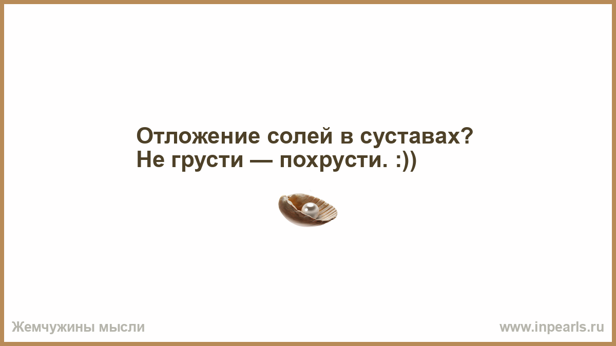 Вы правда этого хотите. Хочешь правду спасибо у меня своя. С счастьем делитесь с тем, кто его умножает. Счастье нужно делить с тем кто его умножает. Будешь правду у меня своя.