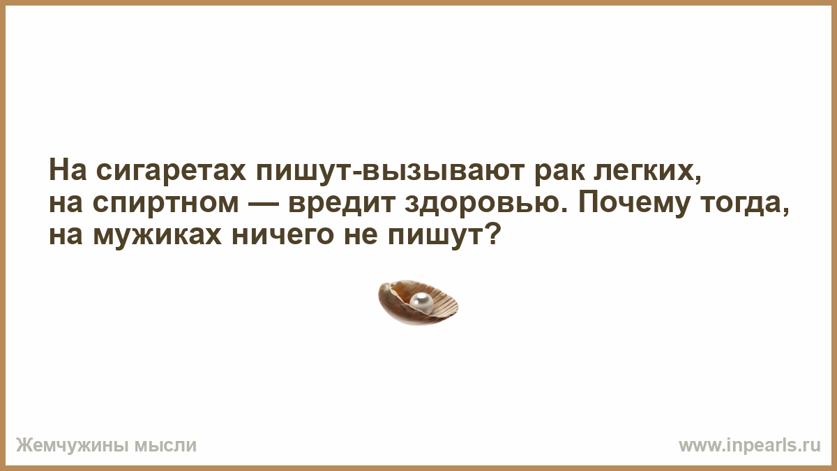 К кому приходит рак: психосоматические причины онкологии / ООО 