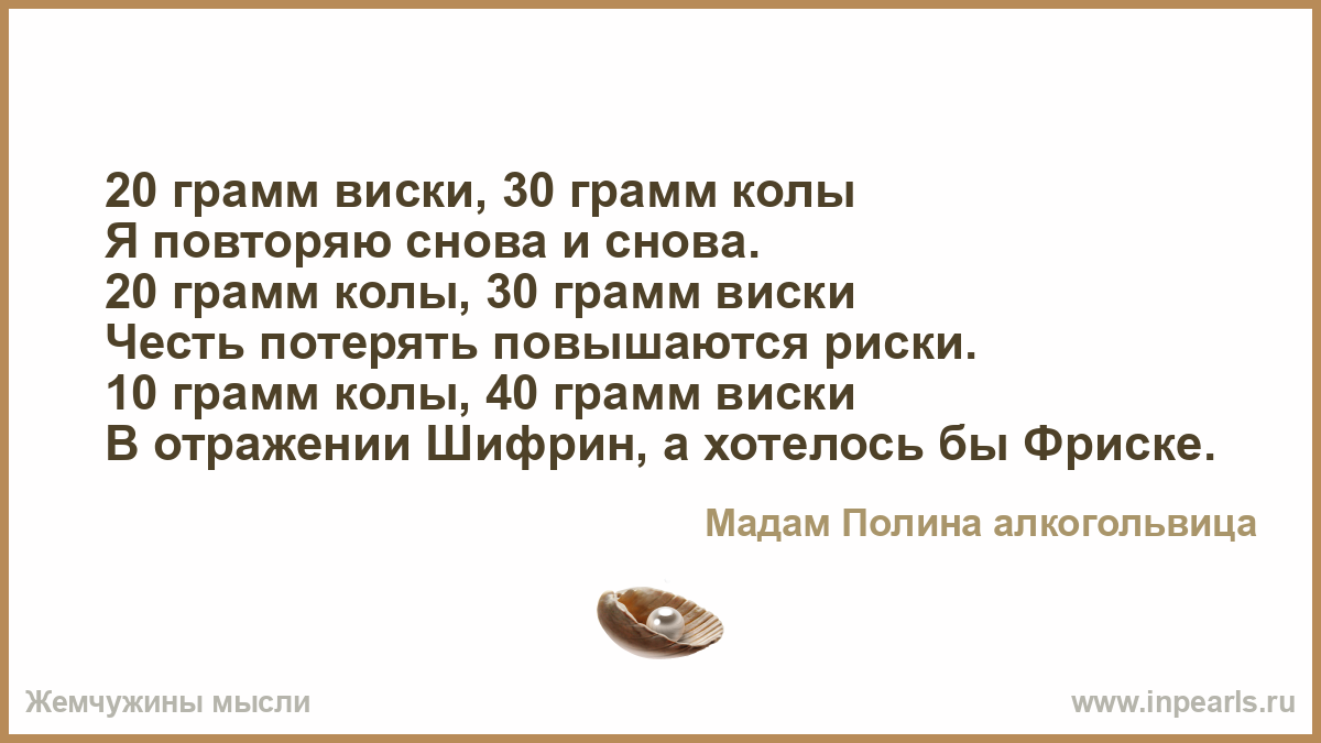 Что означает потерять. Потерять честь. Не потерять честь. Что значит потерять честь. Честь что это как не потерять.