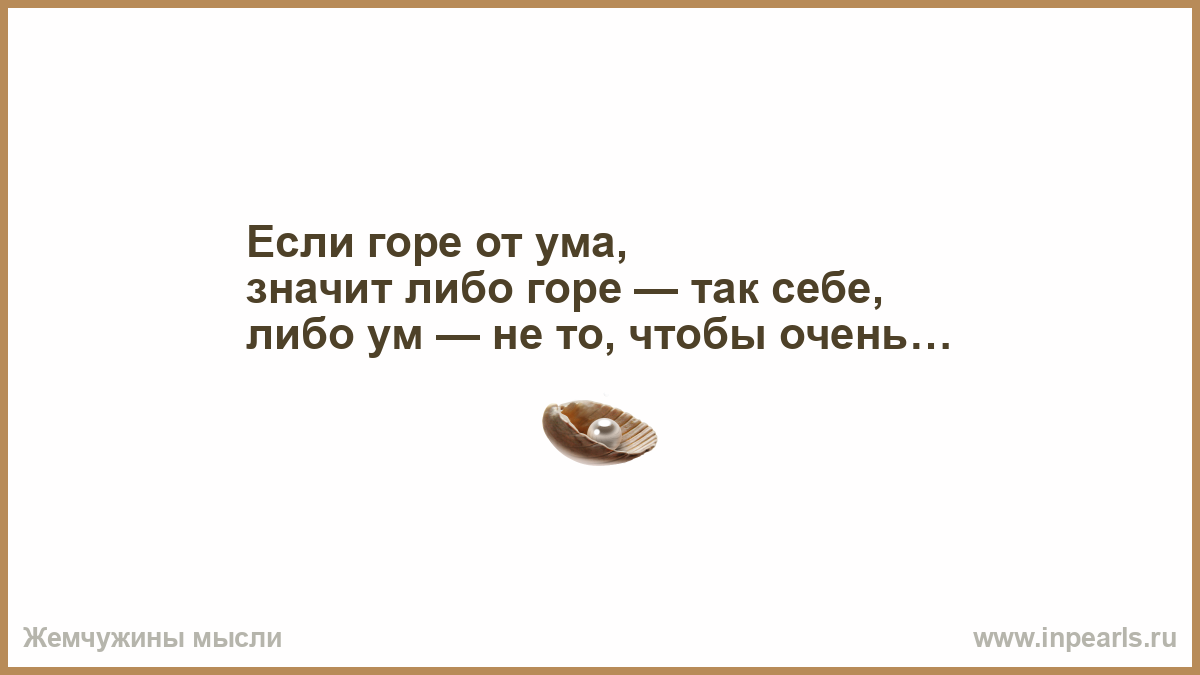 Каких либо что значит. Жена на ночь. Туго идет. Туго идет вдвое сложил. Я когда на меня напал МАНЬЯК.