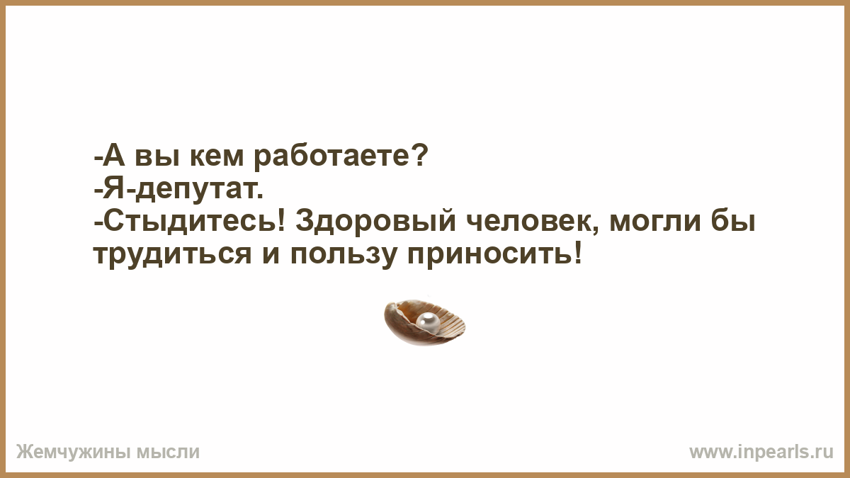 Чем могут гордиться жители вашей местности в плане охраны животного мира от чего стыдиться