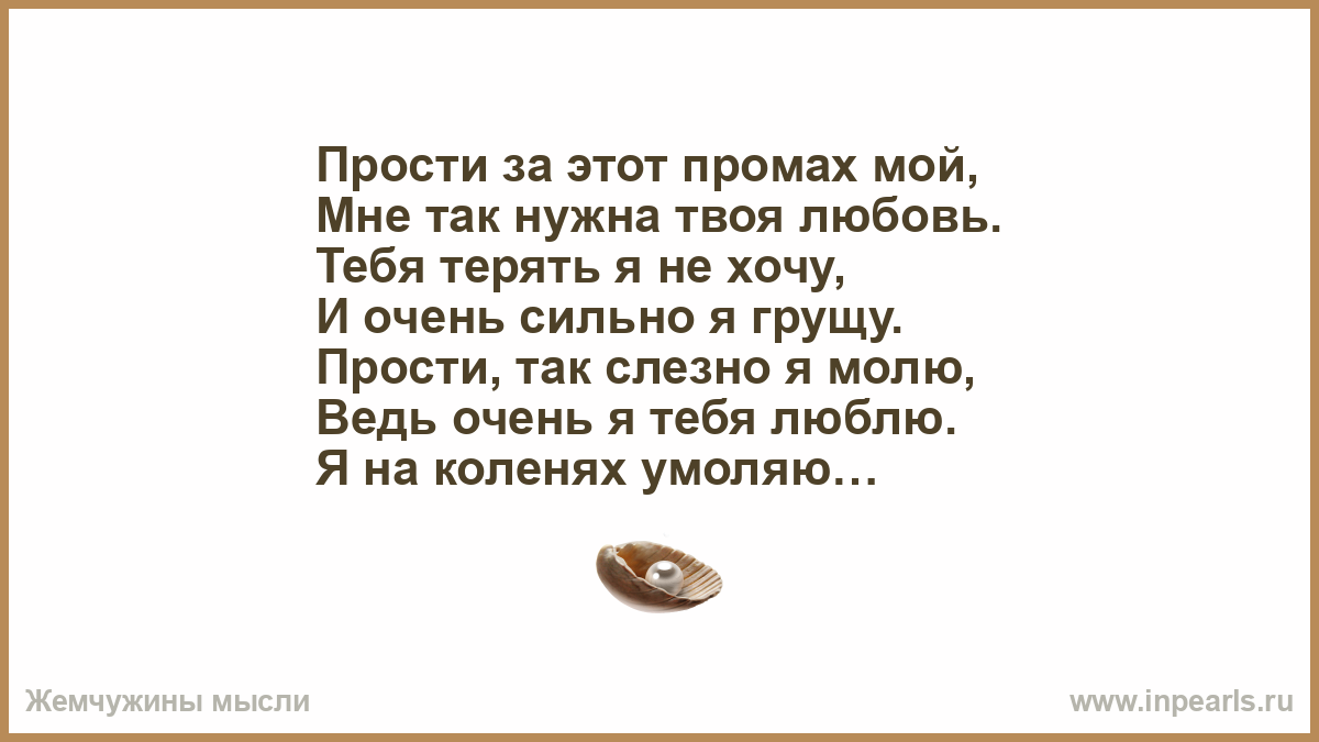 У меня плохая привычка заходить на твою страничку хочу написать тебе в личку