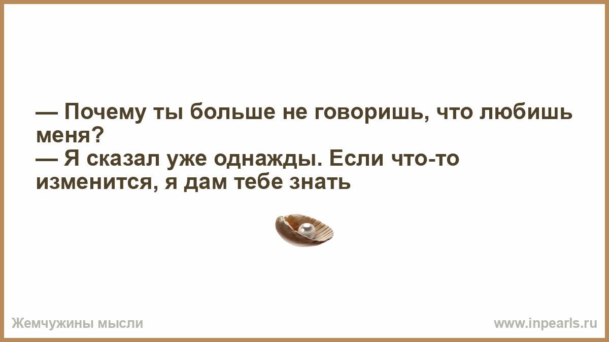 Я уже 100 раз тебе сказал отключить телефон мне пожалуйста который звонит сейчас номер мтс