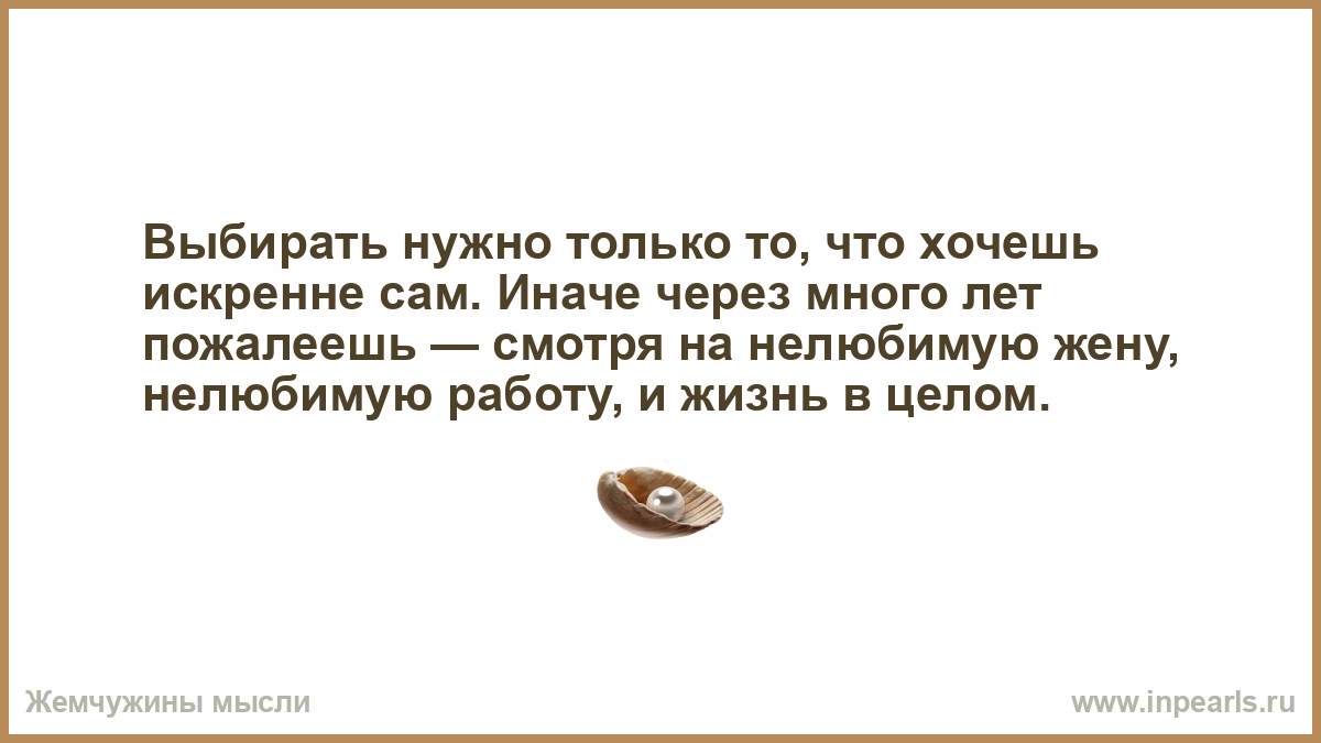 Всегда трудно приступать к выполнению нелюбимой работы схема