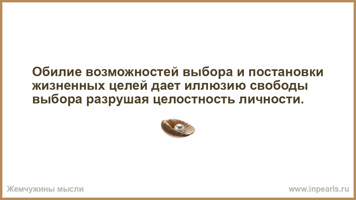 У нас были секреты. И никаких обязательств ?. Секрет есть секрет. Две вещи нельзя доводить до крайности. Знать всё на свете нереально но я мечту свою лелея.