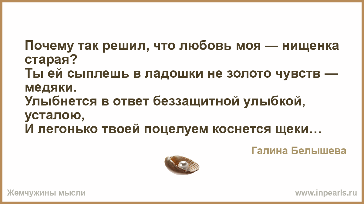 Дневник нищенки дзен. Гром фонаря призывает мрачная труппа внимает. Нет смысла спорить. Гром фонаря призывает. Чувствую обман.