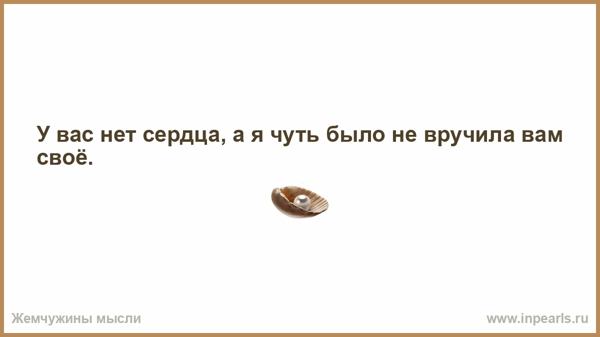 Мой стиль быть чуть чуть народным. Если хочешь стать солдатом обругай декана матом. Взрослеешь не тогда когда. Умная жена глупый муж.