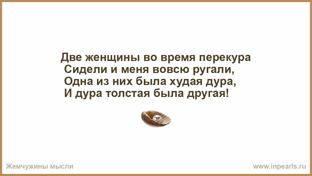 Осталась голова. Приезжай ко мне на БАМ Я тебе. Приезжай ко мне на БАМ Я тебе на рельсах. Дико болит голова. Я К тебе безумно привык.