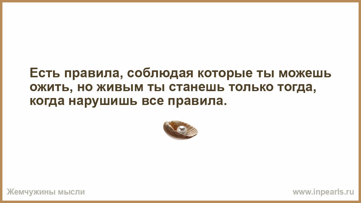 Тайно ел. И никаких обязательств ?. Хороший человек хочет отношений. Одни обещания и никаких действий. Секрет есть секрет.