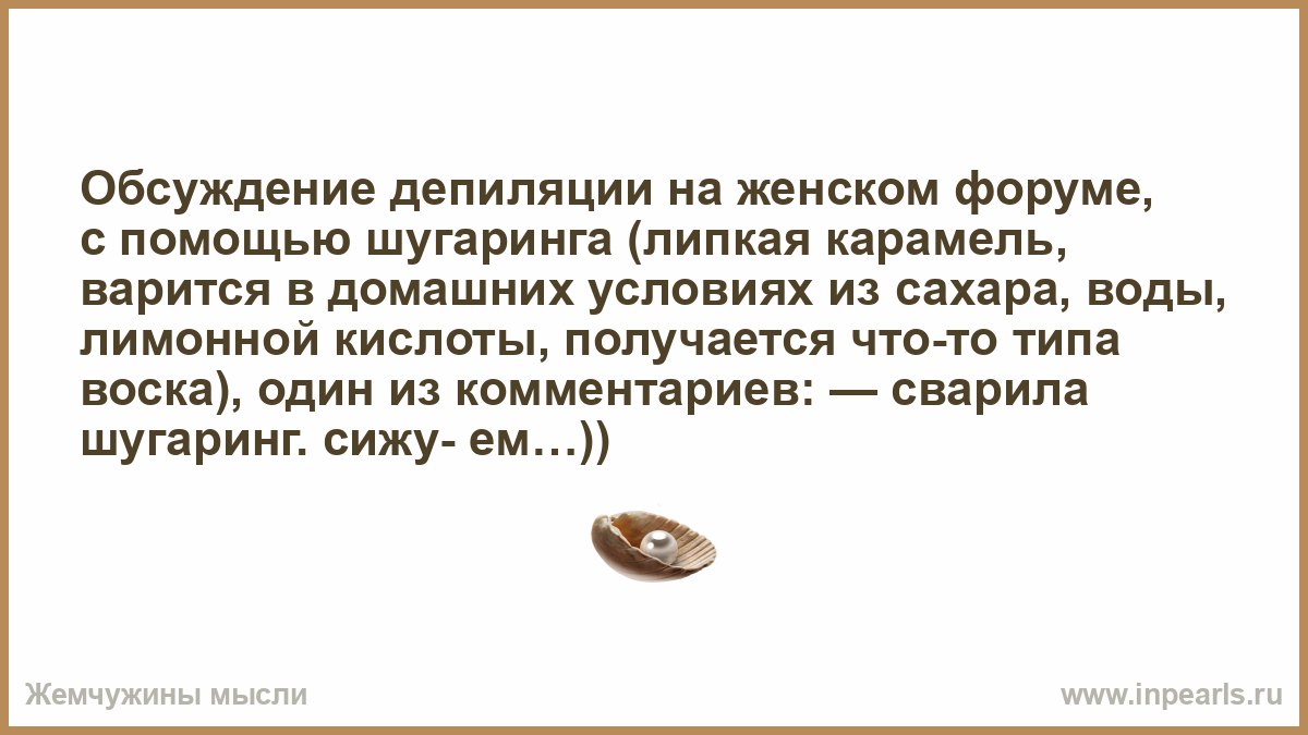 Не измениться если соответствующее. Мысль рождает поступок поступок-привычку привычка-характер. Мысль привычка характер судьба. Если у человека меняется мировоззрение, то меняется. Привычка рождает характер.