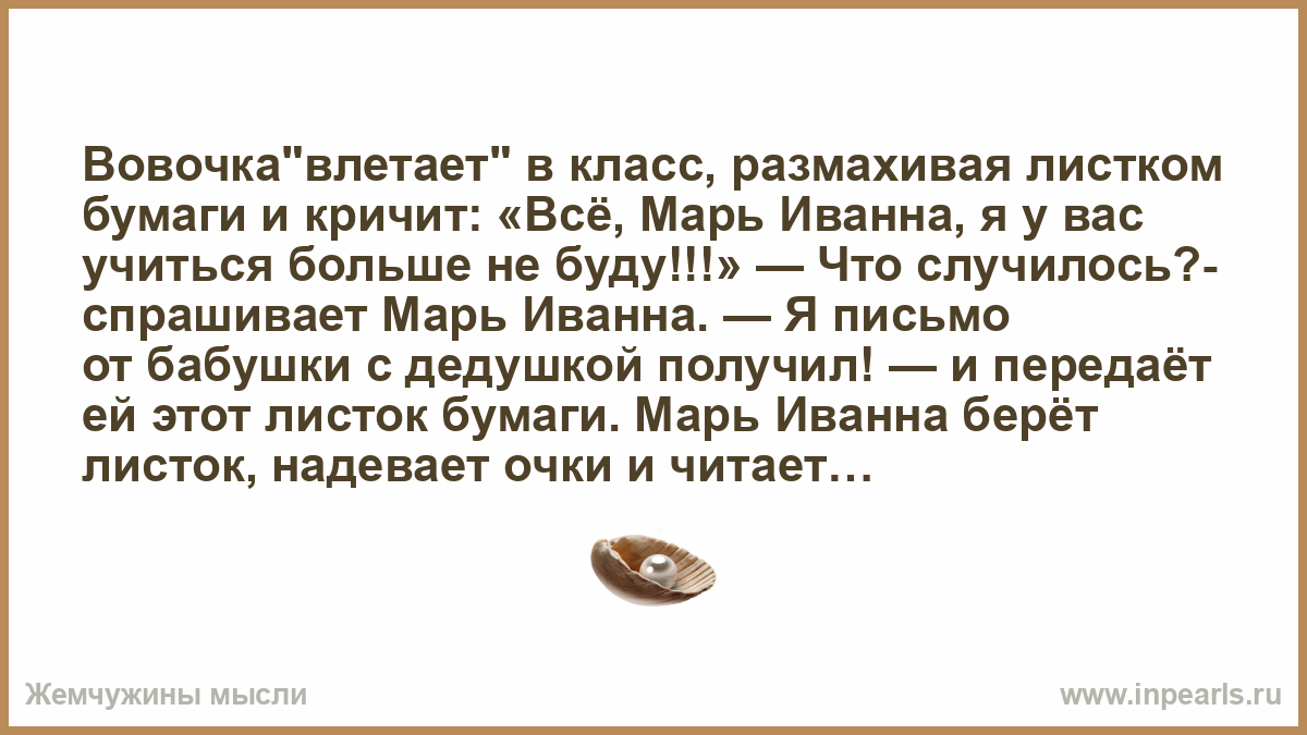 Размахивая руками и не понижая голоса говорила наташа о проекте