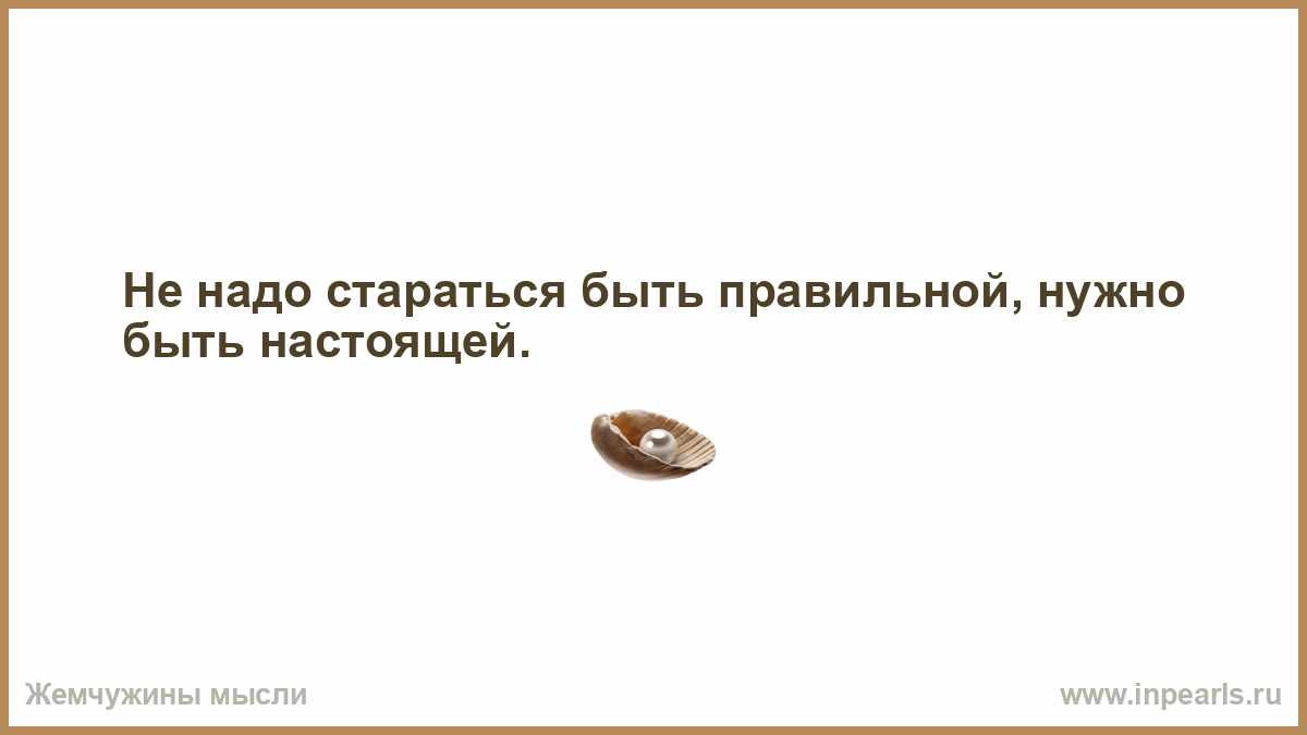 Прежде всего необходимо стараться в течение дня. Любовь папы. Надо стараться. У меня из новогоднего только глаз дёргается в такт гирляндам. Дергается глаз.