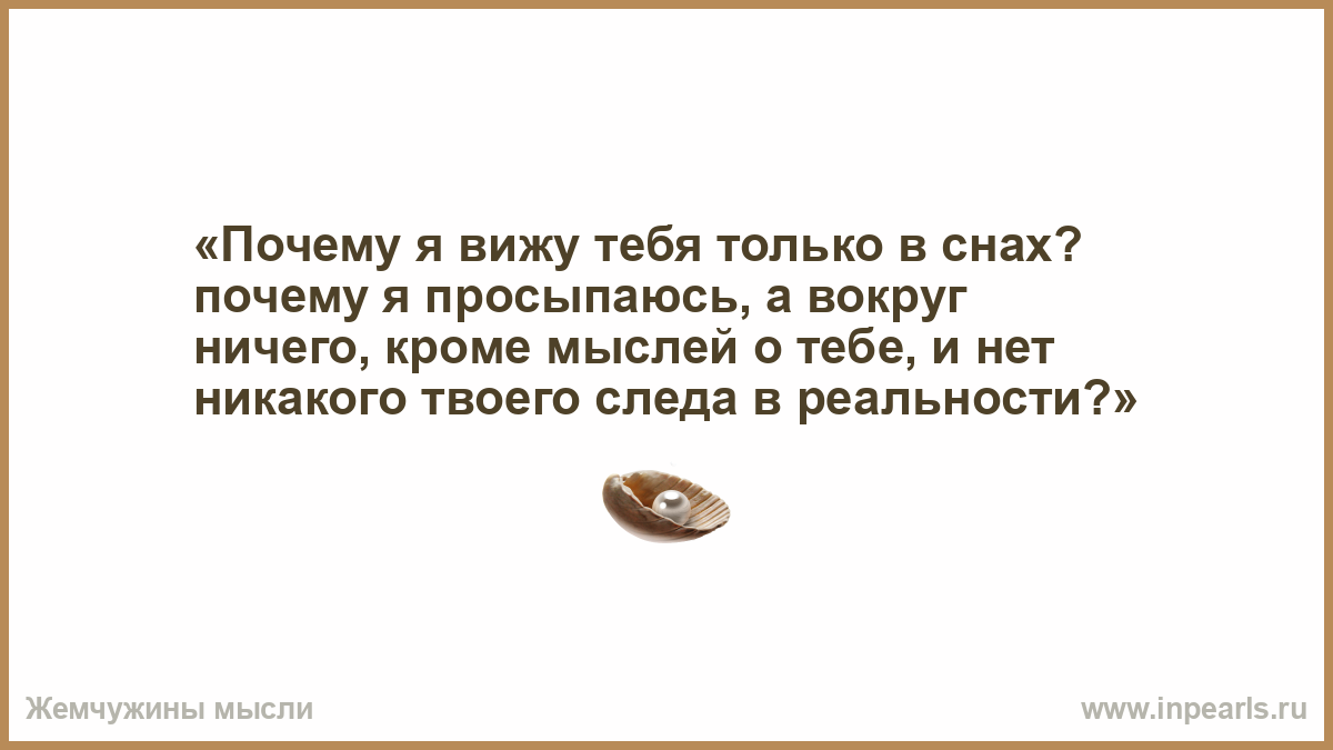 Куда деваться одиноким. Уходи если сможешь Стань опять одинокой. Уходи если. Забирай всё что хочешь только сердце. Уходи если сможешь.