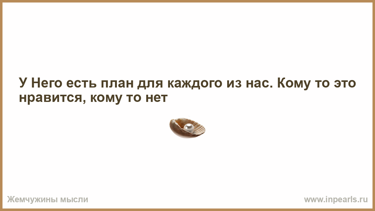 У меня есть план слушать. Ты научил любить меня научил любить. Я научусь тебя любить я научусь любить. Девочка с грубым голосом. У меня грубый голос.