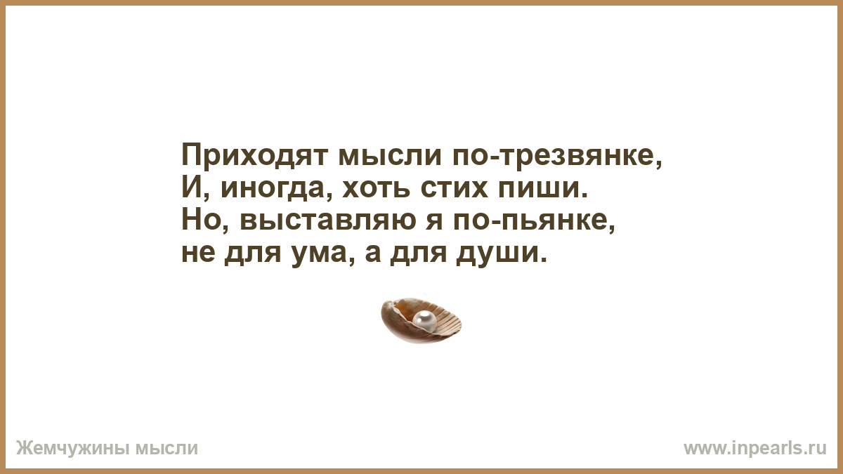 Пришла мысль. Человеку очень нужно чтобы кто-нибудь его любил. На море ехать через час. Марина села на диету легла на пол качает пресс. Марина села на диету на море ехать через час.