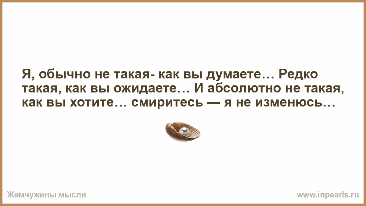 Просила мать. Коль обидел мать проси прощенья. Коль обидел мать проси прощенья грех ее родную обижать. Обидел мать проси прощения. Статус вдовы.