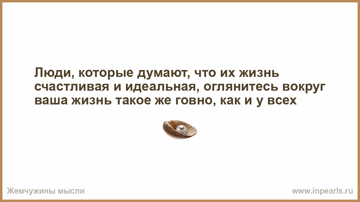 Горячее остывает быстрее. Мне грустно!. Почему вы расстались она сказала что у нее иссяк запал. Цитаты если любовь остывает. Оглянитесь вокруг люди.