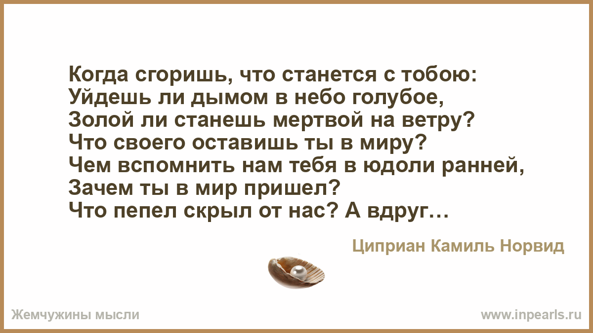 Все может быть все может статься. Всё может быть всё может статься стих. А ведь могло бы статься так что оба. Все в жизни может статься. Что может быть что может статься.