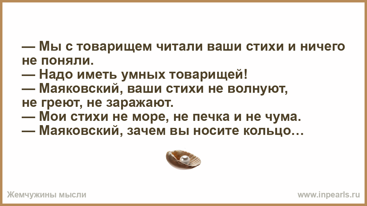 Ваши стихотворения