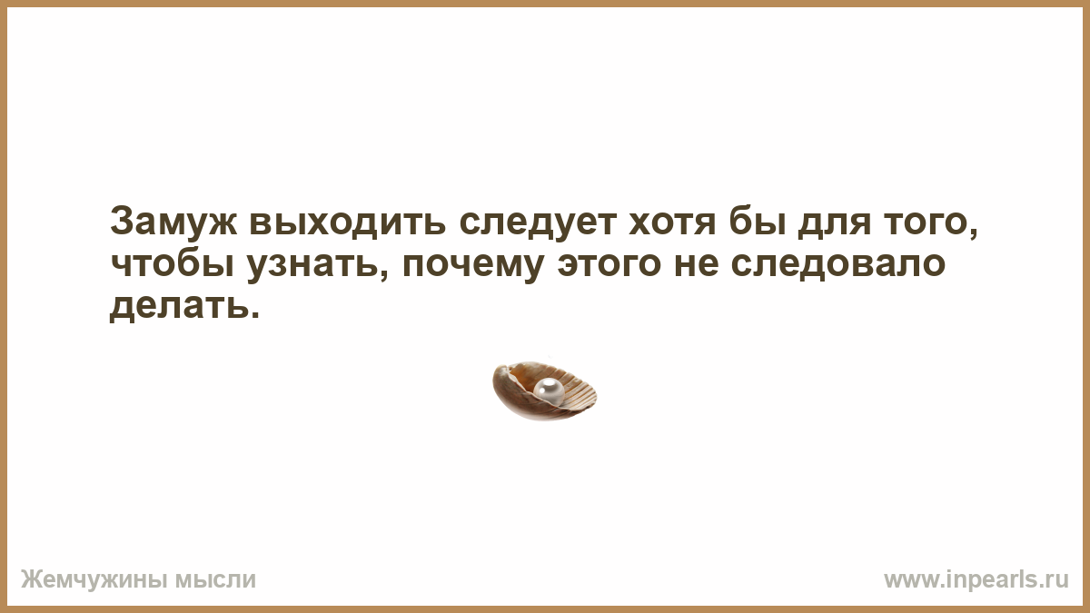 Зачем узнаешь. Самая сложная вещь не разговаривать. Самая сложная вещь это не разговаривать с тем. Самые сложные вещи в жизни. Самые сложные вещи в мире.