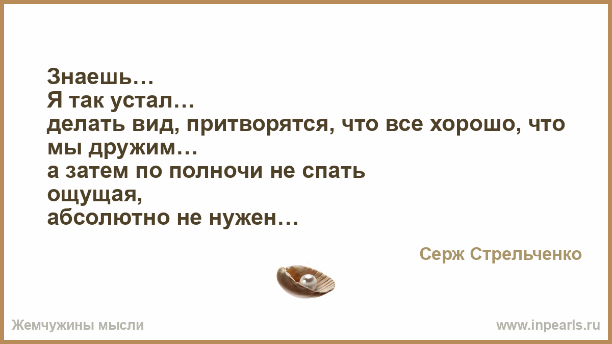 Устаю что делать. Что делать если устал от всего. Я так устала от всего. Что делать если я устал от всего. Я так устал от всего.