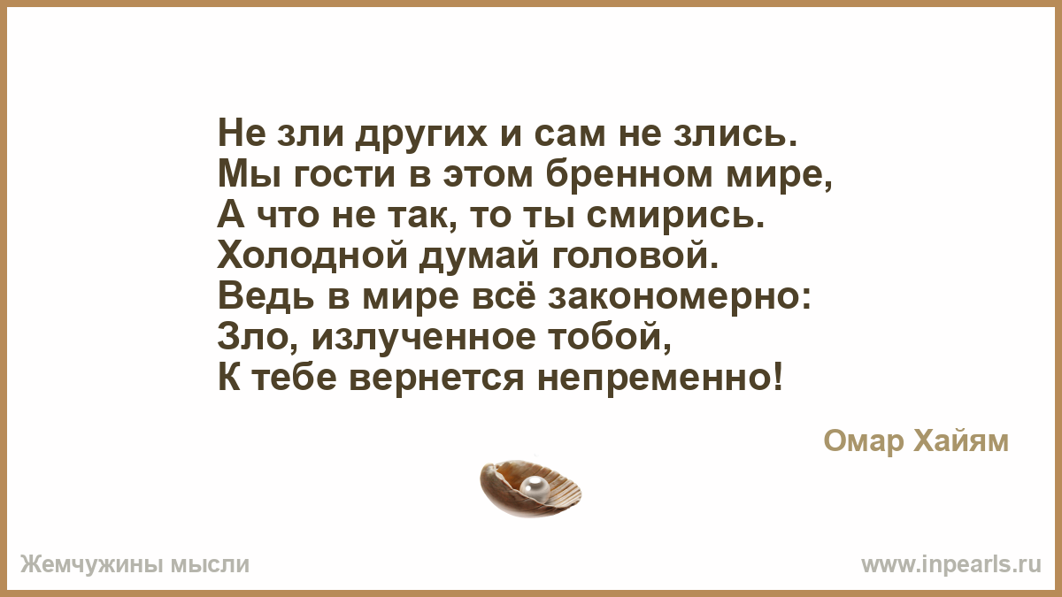 Никогда не зли женщин они помнят даже то что еще не случилось картинки