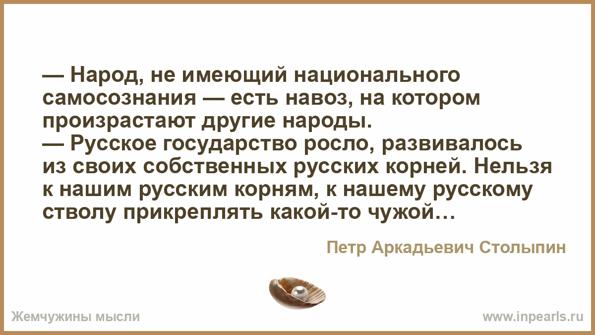 Европейские мыслители много десятилетий назад нарисовали образ идеального