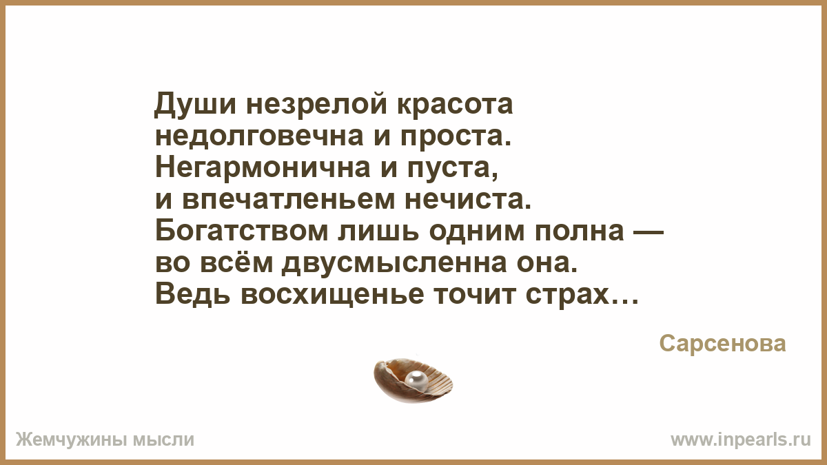 Назначу сама. Случайно познакомились. Влюбитесь в себя без остатка. Мы познакомились случайно. Я просто влюбилась без ума на черном фоне.