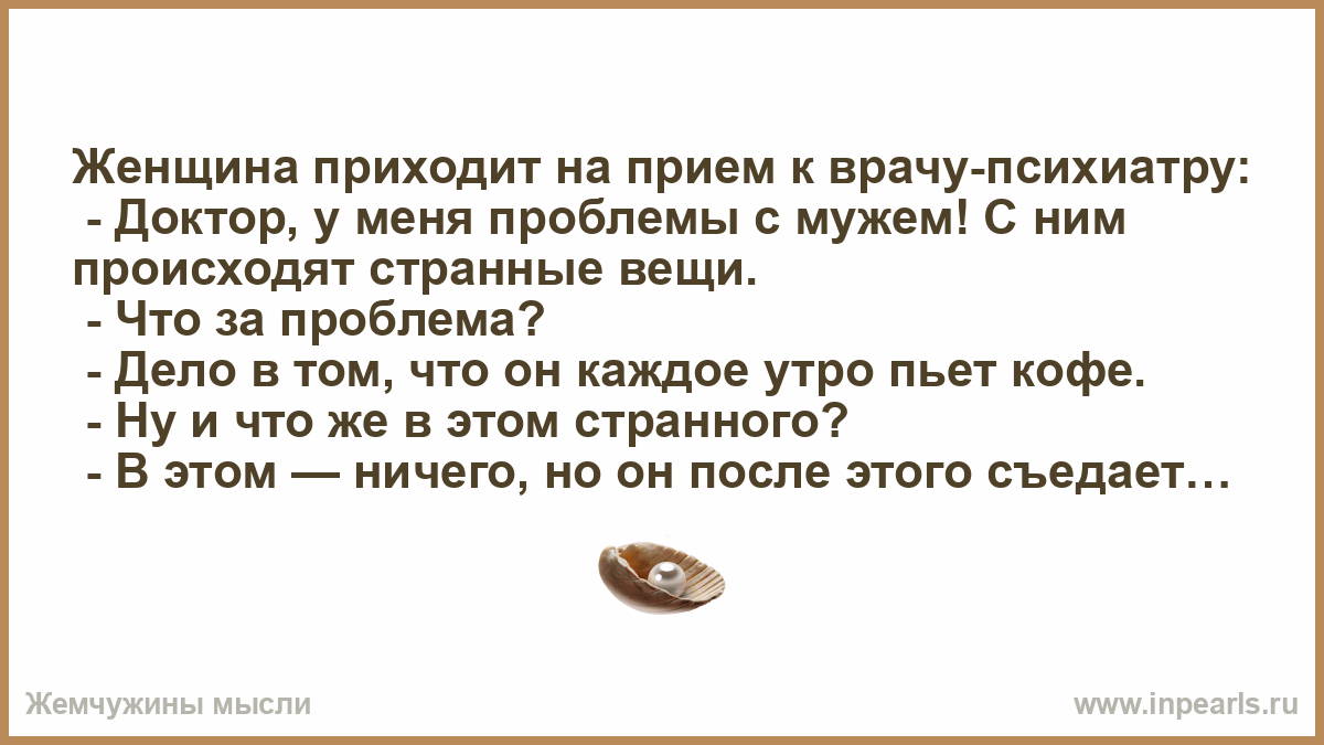 Женщина пришла к врачу видео. Женщина приходит к врачу на ваше усмотрение. У женщины с мужчиной творятся странные вещи.