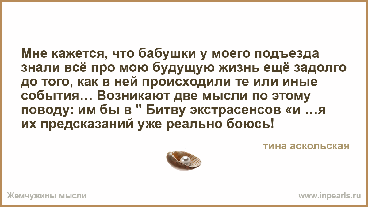 Мало значащий. Я хочу побыть одна. Сегодня я хочу побыть одна. Хочется побыть с тобой. Я хочу побыть с тобой.