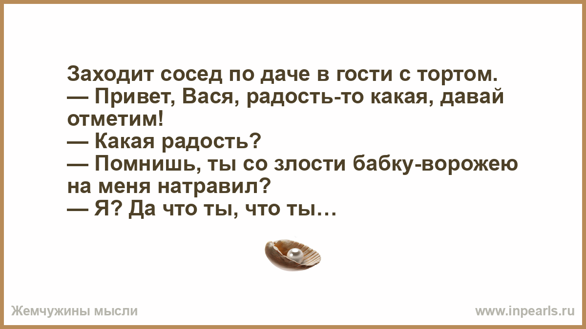 Сосед зашел за кремом, а вышел с натраханным членом