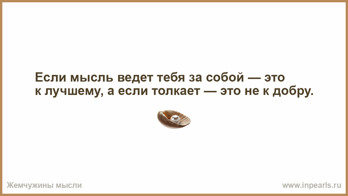 Помоги 100. Никого не хочу обидеть удобная фраза.произнес. Фразы про СТО лет. Помоги СТО раз забудут откажи однажды запомнят навсегда.