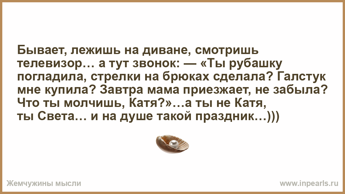 Приходил вчера. Ты вчера ходил в них. Вчера я ходил.