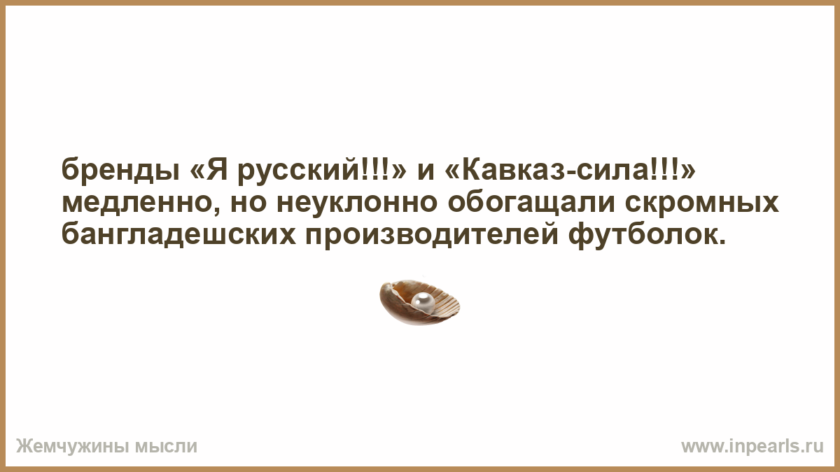 2 прозорлива. Противоположности не притягиваются. Противоположности притягиваются цитаты. Поговорка противоположности притягиваются. Подобное притягивает подобное или противоположности притягиваются.