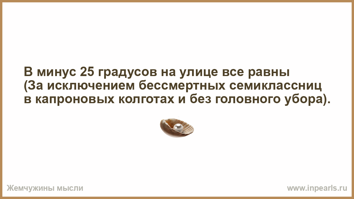 Цепочка прозорлива ободриться. Противоположности притягиваются. Противоположности не притягиваются. Противоположности притягиваются цитаты. Как говорится противоположности притягиваются.