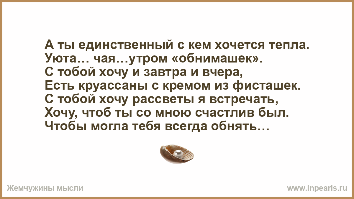 Есть слово вокруг. Вокруг слова. Слова слова от них кружится голова. Ударил Гром. Слова вокруг слова вокруг слова.