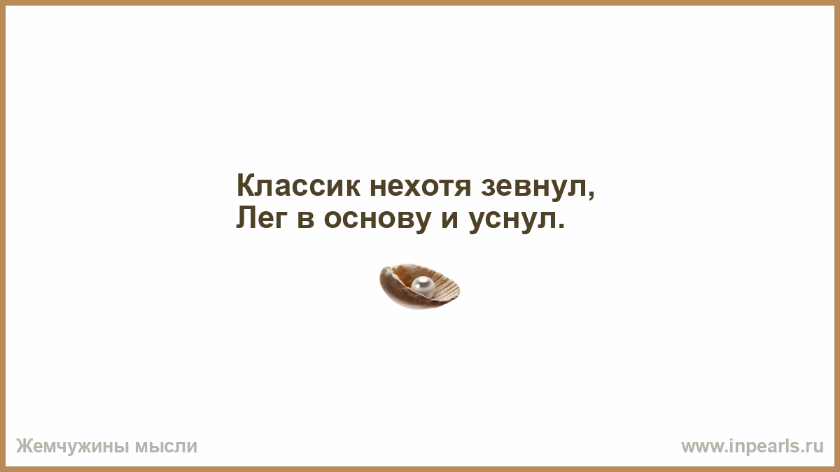 Спору нет. Ты прекрасна спору нет стихи. Вы прекрасны спору нет. Я прекрасна спору нет. Она прекрасна спору нет.